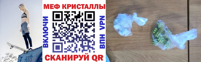 Наркота Жуковка Конопля Кокаин Амфетамин МЕФ