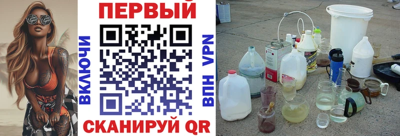 Amphetamine Розовый купить Жуковка
