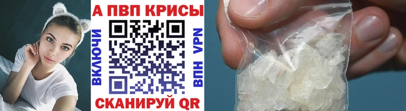 Alfa_PVP Соль  Жуковка 