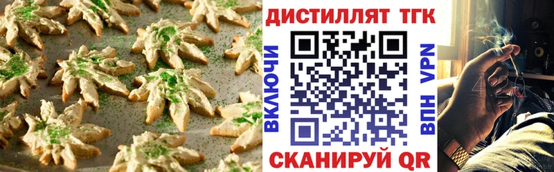 Canna-Cookies марихуана Жуковка