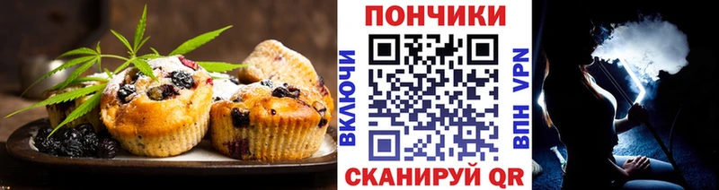 Canna-Cookies марихуана  Жуковка 