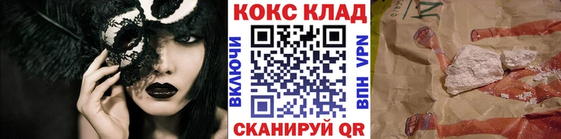 Кокаин Перу Жуковка