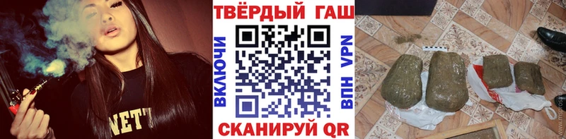 ГАШИШ гашик даркнет сайт Жуковка