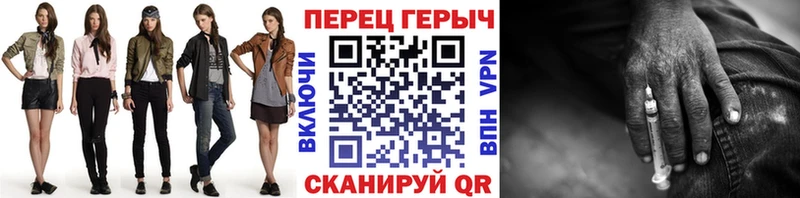 ГЕРОИН VHQ  omg ссылки  Жуковка 