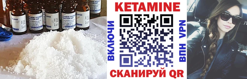 omg ONION Жуковка КЕТАМИН VHQ