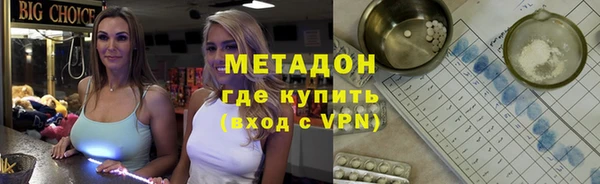 таблы Армянск