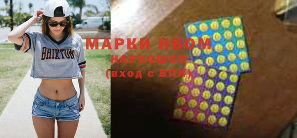 таблы Армянск