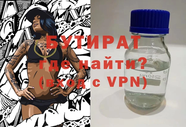кокаин премиум Арсеньев