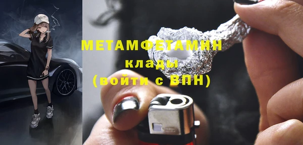 таблы Армянск
