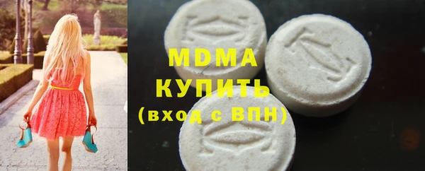 кокаин премиум Арсеньев