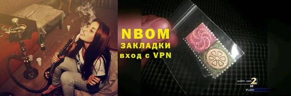 кокаин премиум Арсеньев