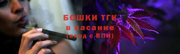 таблы Армянск