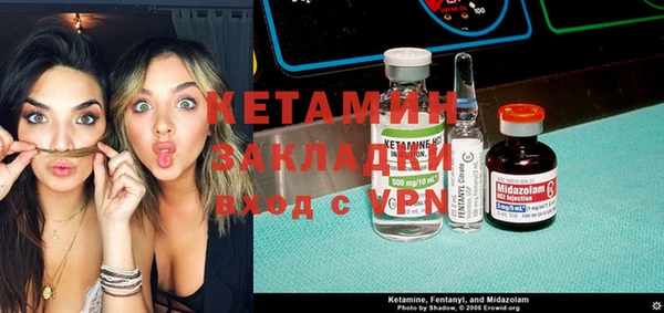 таблы Армянск