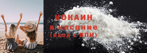 кокаин премиум Алзамай