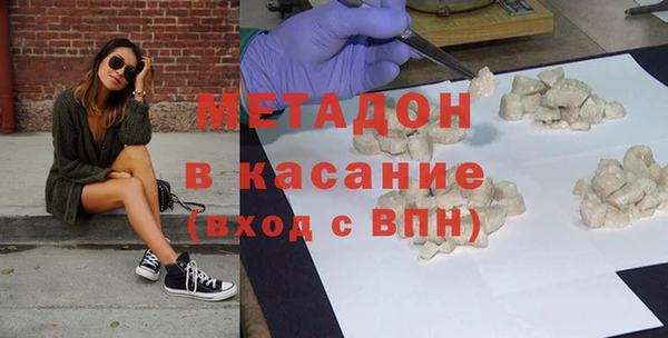 мдма Аркадак