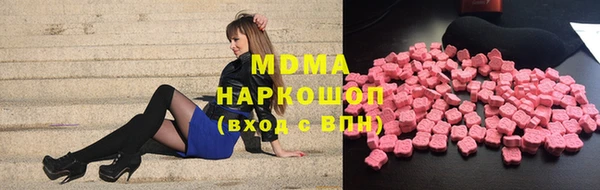 мдма Аркадак