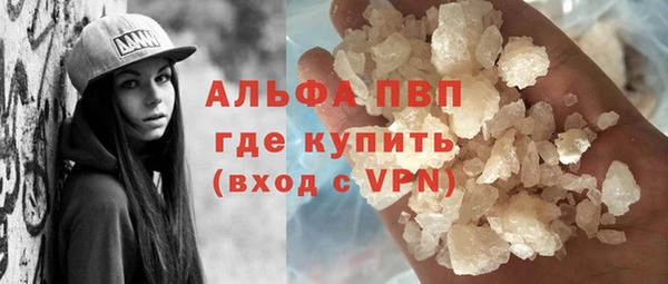 кокаин премиум Арсеньев