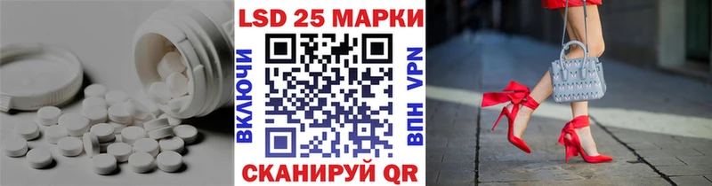 LSD-25 экстази ecstasy  Жуковка 