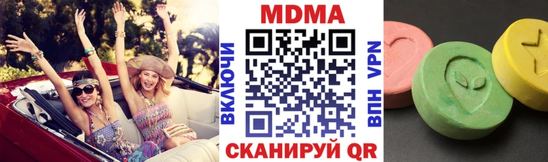 МДМА crystal  закладка  Жуковка 