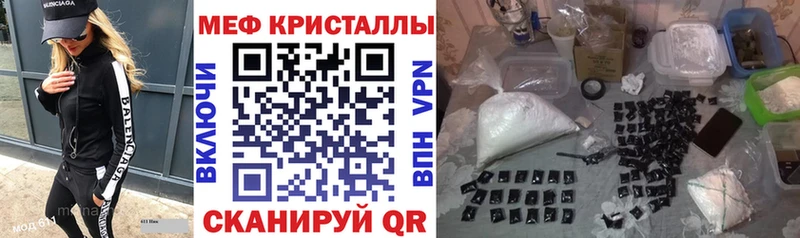 OMG как зайти  Жуковка  Меф мука  как найти наркотики 