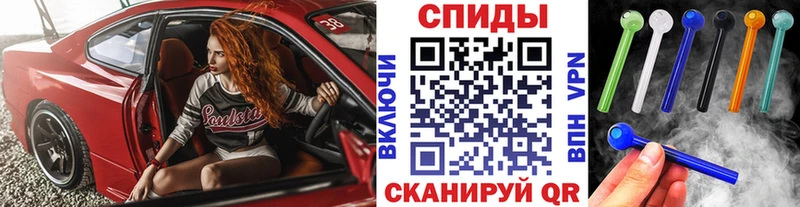 МЕТАМФЕТАМИН винт Жуковка