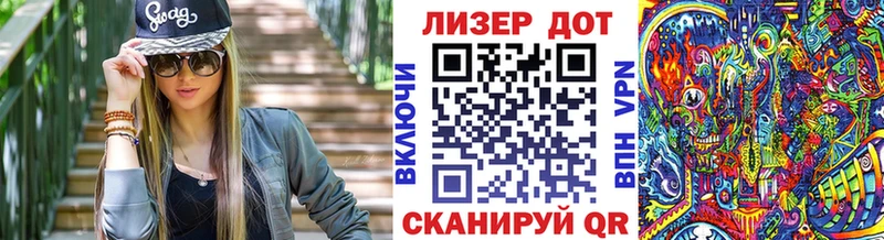 Марки 25I-NBOMe 1,8мг  купить наркоту  Жуковка 